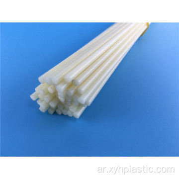 لون بيج رفيع شريط ABS ROD ROD ROD